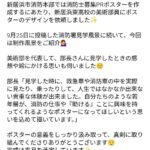 レス3番の画像2