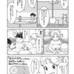 レス1番の画像5