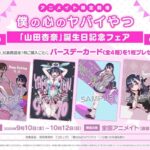 レス20番の画像1