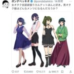 レス1番の画像1