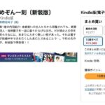 レス81番の画像1