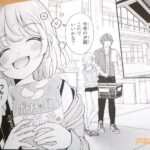 レス24番の画像6