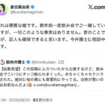 レス1番の画像3