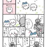 レス2番の画像1