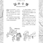 レス1番の画像21