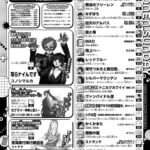 レス1番の画像5