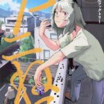 レス18番の画像1