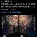 レス2番の画像1