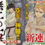 レス15番の画像1