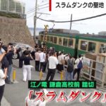 レス1番のリンク先のサムネイル画像