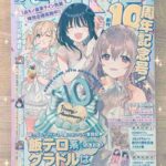 レス10番の画像3