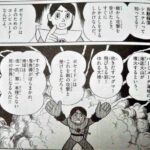 レス32番の画像1