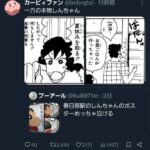 レス1番の画像4