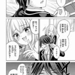 レス11番の画像1