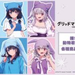 レス14番の画像1