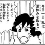 レス1番の画像3