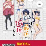 レス1番の画像1