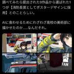 レス9番の画像1