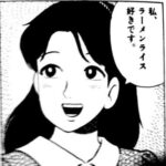 レス4番の画像1