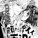 レス28番の画像1