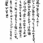 レス1番の画像3