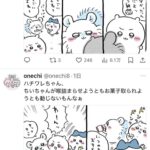 レス1番の画像9