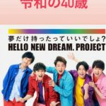 レス3番の画像1