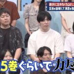 レス1番の画像2