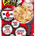 レス5番の画像1