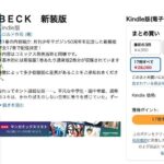 レス52番の画像1