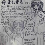 レス21番の画像1