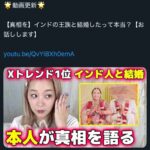 レス4番の画像1