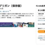 レス57番の画像1