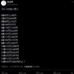 レス1番の画像1