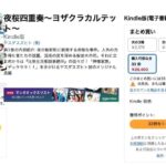 レス25番の画像1