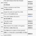 レス59番の画像2