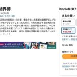 レス50番の画像1