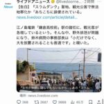 レス1番の画像1