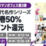 レス9番の画像1