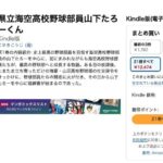 レス39番の画像1