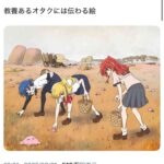 レス1番の画像1