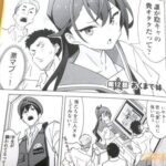 レス25番の画像2