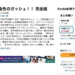 レス8番の画像1