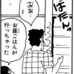 レス1番の画像4