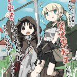 レス34番の画像1