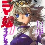 レス33番の画像5