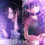 レス5番の画像4