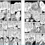 レス8番の画像1