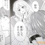 レス23番の画像2