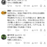 レス1番の画像3